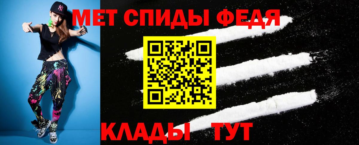АМФЕТАМИН Розовый  АМФЕТАМИН  Аша  Вход с VPN 