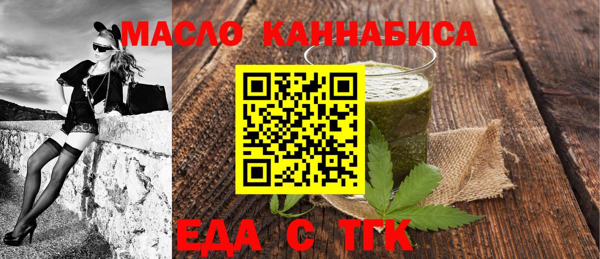 Canna-Cookies марихуана  Вход с VPN  Аша 