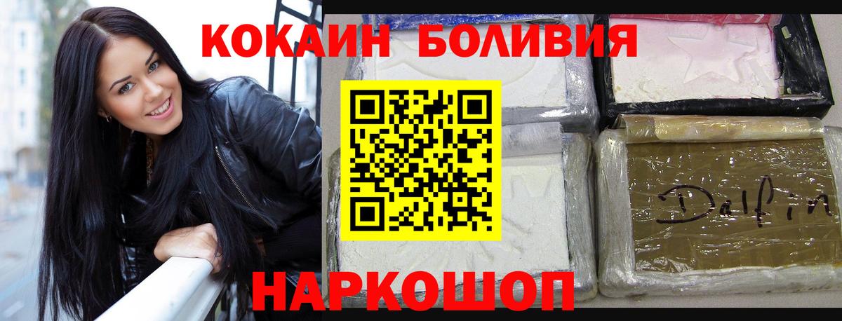 COCAIN 97% Аша