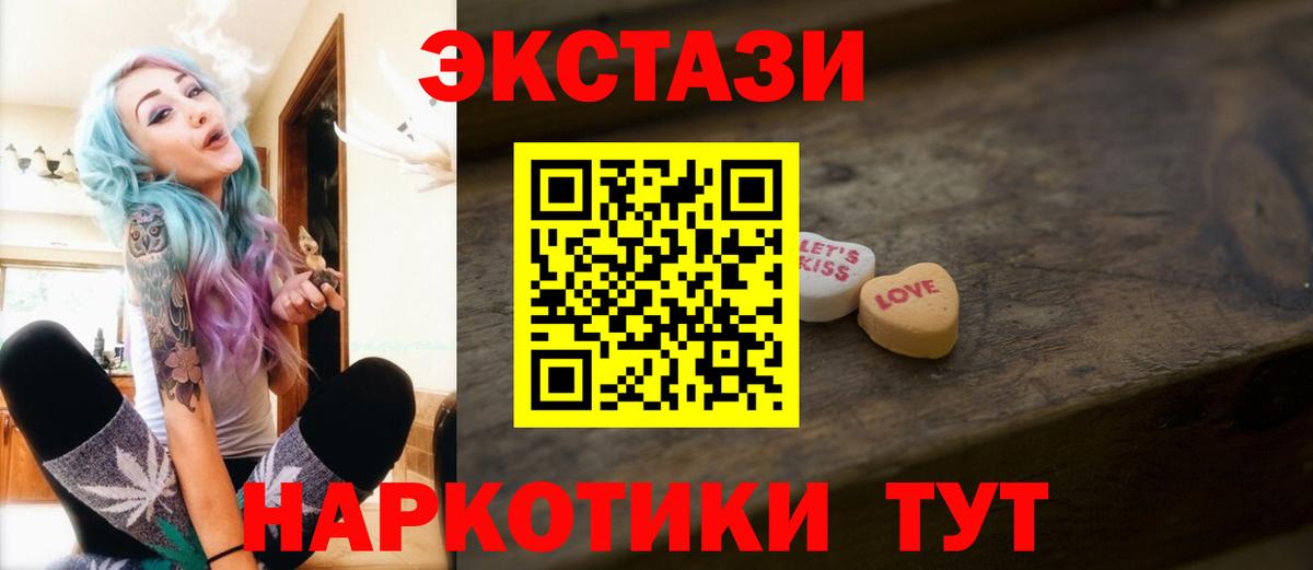 Аша  Ecstasy Punisher  Вход с VPN 
