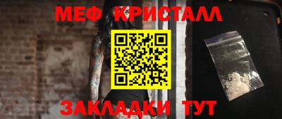 соль ск Чапаевск