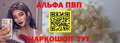 прущие грибы Чебоксары