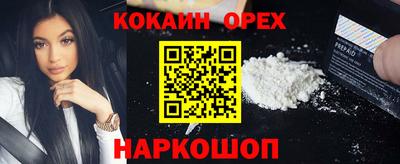 соль ск Чапаевск