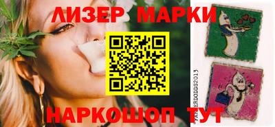 соль ск Чапаевск