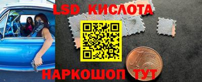 мяу мяу кристалл Чебаркуль