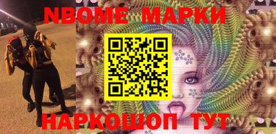 соль ск Чапаевск