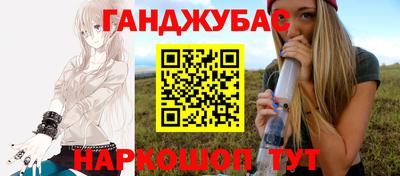 соль ск Чапаевск