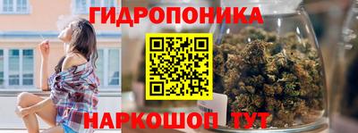 мяу мяу кристалл Чебаркуль