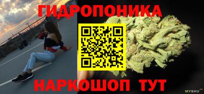 мяу мяу кристалл Чебаркуль