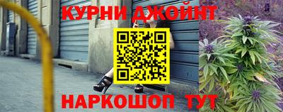мяу мяу кристалл Чебаркуль