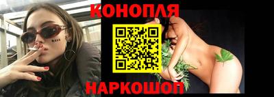 бутират Шелехов