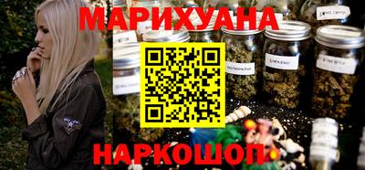 мяу мяу кристалл Чебаркуль