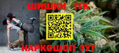 мяу мяу кристалл Чебаркуль