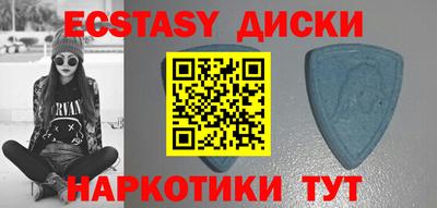 бутират Шелехов