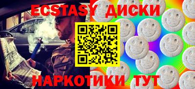 мяу мяу кристалл Чебаркуль