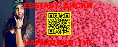 мяу мяу кристалл Чебаркуль