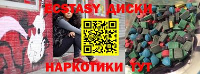 прущие грибы Чебоксары