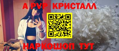 прущие грибы Чебоксары