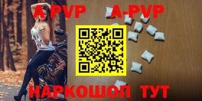 мяу мяу кристалл Чебаркуль