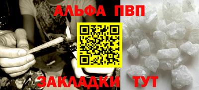 mdma Шебекино
