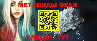 соль ск Чапаевск