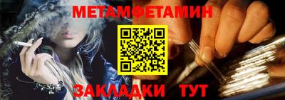 мяу мяу кристалл Чебаркуль