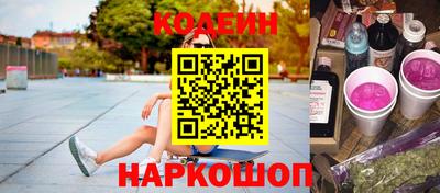 соль ск Чапаевск