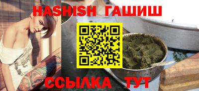 мяу мяу кристалл Чебаркуль