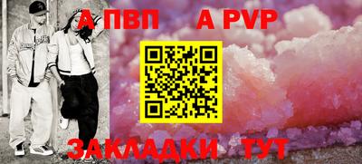 бутират Шелехов