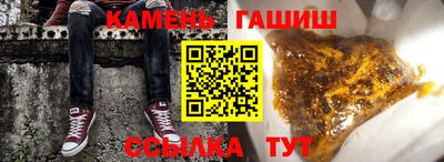 соль ск Чапаевск