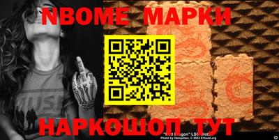 прущие грибы Чебоксары
