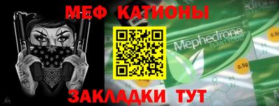прущие грибы Чебоксары