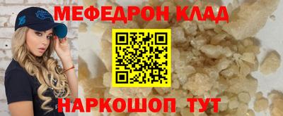 соль ск Чапаевск