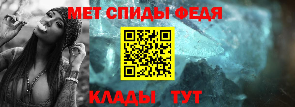 Метамфетамин Декстрометамфетамин 99.9% Аша