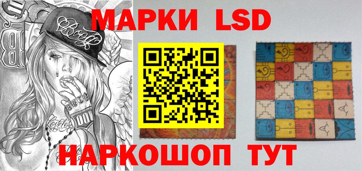 Марки N-bome 1,5мг Аша