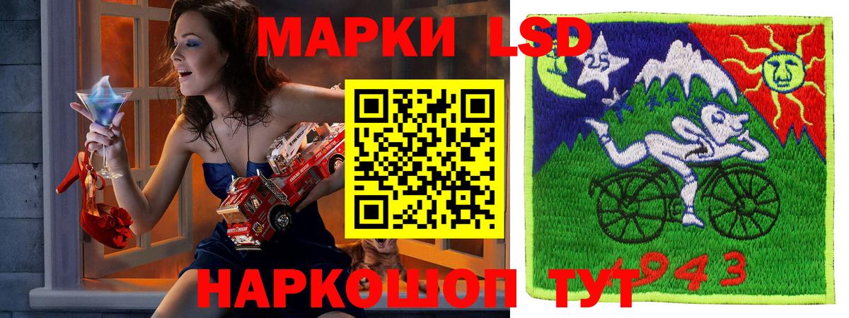 Аша  Наркотические марки 1500мкг  Вход с VPN 