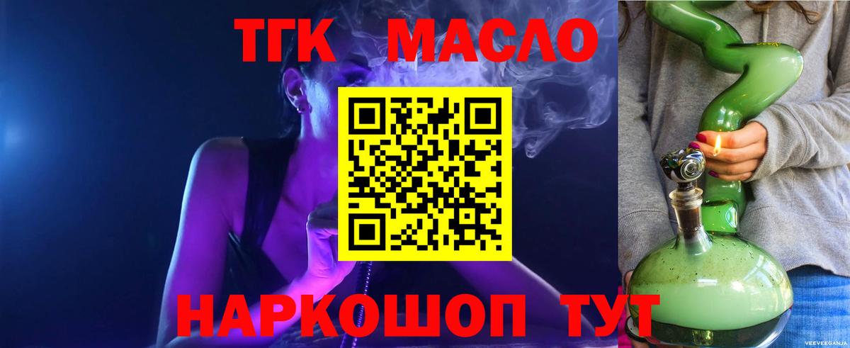 ТГК Wax Аша