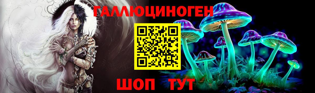 Псилоцибиновые грибы MAGIC MUSHROOMS Аша