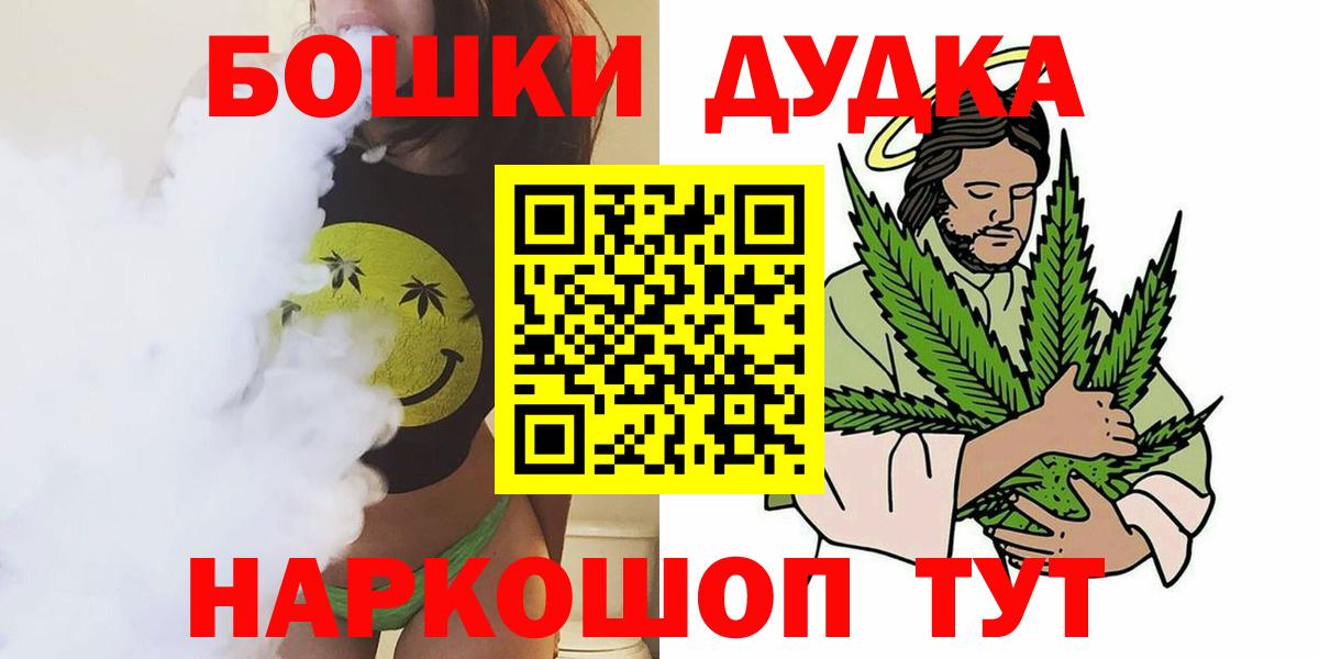 Каннабис марихуана  Вход с VPN  Аша  Каннабис MAZAR  Конопля гибрид 